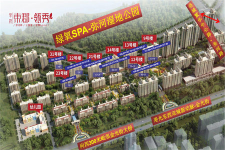 城东交运金水岸3室2厅2卫125m2精装修