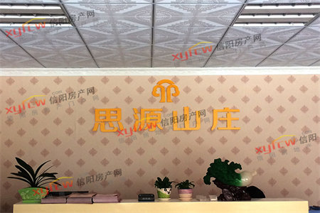 密州樱花国际3室2厅1卫95.8万139m2出售